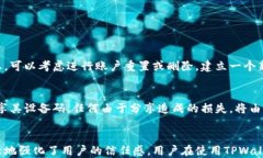   TPWallet设备码：如何获取及其安全隐