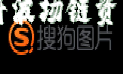 如何通过TPWallet将波场链资产转移到币安交易所