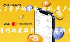   如何通过TPWallet直接提取USDT到OK交易