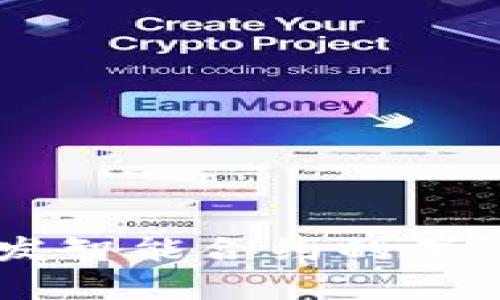 TPWallet触发智能合约的深入解析与应用