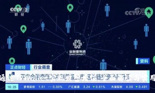如何通过TPWallet实现财富增值：全面解读与实用技巧