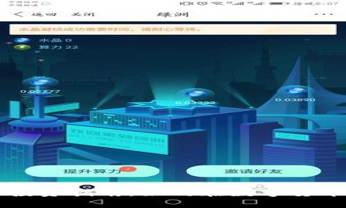 虚拟币个人投资指南：如何在数字货币市场中获利