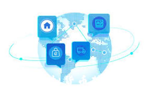 
全球范围内虚拟货币禁令的国家分析