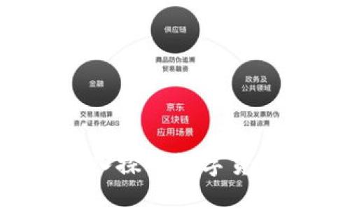 虚拟金毛币：深入探讨数字货币的未来与潜力