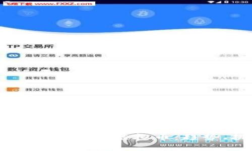 国家如何研究与监管虚拟币：趋势、挑战与对策