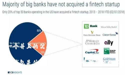 思考一个并且的优质

虚拟币钱包是什么？如何选择及管理你的数字资产