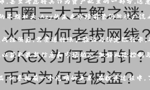   虚拟币Azy：带您了解新兴数字货币的未来趋势 / 
 guanjianci 虚拟币, Azy, 数字货币, 投资, 区块链 /guanjianci 

引言
随着科技的发展和金融市场的演变，虚拟货币和区块链技术逐渐成为投资者关注的热点。虚拟币Azy，作为新兴的数字货币之一，吸引了众多投资者和行业专家的关注。本文将深入分析Azy的背景、技术特征、投资潜力以及未来发展趋势，以帮助读者更好地理解这一虚拟货币的价值和意义。

Azy的背景与起源
Azy的概念最早出现在2019年，由一群区块链爱好者和开发者共同创立。它的创建旨在提供一个安全、快速并且高效的交易平台，以满足日益增长的数字货币交易需求。作为一种全新的虚拟货币，Azy的设计初衷是解决传统金融系统中的某些弊端，推动去中心化的应用落地。

Azy基于以太坊网络构建，利用智能合约技术，实现高效交易和透明记录。其团队由多个国家的区块链专家组成，致力于研发和算法、提高网络效能。同时，Azy还推出了一系列生态系统项目，包括去中心化交易平台、虚拟资产管理工具等，以增强其在市场中的竞争力。

Azy的技术特性
Azy的技术架构基于区块链技术，具有多项显著特性。首先，Azy通过分布式账本技术，确保所有交易的安全性和透明性，避免了数据篡改和欺诈的风险。其次，Azy使用了独特的共识机制，提升了交易处理速度，提供了更好的用户体验。此外，Azy在隐私保护方面也进行了创新，用户的交易信息能够得到有效保护，保障个人隐私。

值得一提的是，Azy还兼容多种资产的交易，通过智能合约可以实现不同虚拟货币之间的互换。这使得Azy在功能上更加全面，能够满足不同用户的需求。其强大的技术背景为Azy未来的扩展与发展奠定了基础。

Azy的投资潜力
在考虑投资Azy时，投资者需注意市场的整体趋势和技术的创新能力。根据市场分析，虚拟币Azy在短时间内拥有良好的增长潜力，因其具备以下优势：

ul
listrong强大的团队背景：/strongAzy的开发团队由多个行业顶尖人才组成，其在区块链领域的经验和技术积累为项目的成功奠定了坚实的基础。/li
listrong多元化的生态系统：/strong通过提供多种服务，Azy现阶段已经包含了交易、储存和管理等多重功能，增强了用户黏性。/li
listrong良好的社区支持：/strongAzy成立了一个活跃的社区，支持项目的发展与推广。社区成员之间积极互动，形成了强大的合力，为项目带来了更好的曝光与接受度。/li
/ul

根据分析师的预测，Azy在未来将会有一波增长，尤其是在监管政策逐渐明朗的情况下，Azy能够迎合市场的需求。如果您对数字货币投资感兴趣，Azy可作为一种值得关注的选择。

Azy的未来发展趋势
随着数字货币市场的不断变化，Azy的未来趋势也备受关注。首先，Azy将继续拓展其生态系统，推出更多应用和服务，以满足用户日益增长的需求。此外，Azy计划与传统金融机构进行更深入的合作，以推动其应用场景的多样化，并增强中心化与去中心化的融合。

其次，安全性与隐私保护将是Azy未来发展的重中之重。随着网络攻击事件的频繁发生，Azy会不断升级安全措施，以保护用户资产。同时，也会致力于完善隐私保护机制，确保每位用户的交易自由与隐私安全。

常见问题解答
在投资或了解Azy的过程中，许多投资者或用户可能会产生一些疑问。以下是关于Azy的一些常见问题及其解答，供大家参考。

问题一：Azy是如何进行交易的？
Azy的交易过程相对简单，用户只需注册一个账户并进行身份验证，便可以开始交易。在Azy的平台上，用户可以通过法币直接购买Azy，也可以用其他虚拟货币进行交换。交易过程中，平台会实时提供市场数据，帮助用户做出明智的决策。

当用户提交交易申请后，Azy将通过智能合约技术进行自动化处理。所有交易都会被记录在区块链上，以确保透明度和不可篡改性。用户也可以随时查看自己的交易历史和账户余额，管理自己的资产。

问题二：Azy的安全性如何？
安全性是虚拟货币交易中极为重要的一环。Azy在安全性方面采取了一系列措施以保护用户的资产和隐私。首先，平台使用了先进的加密技术，确保用户数据在传输过程中的安全。其次，Azy采用了冷钱包和热钱包相结合的方式，用户资金主要保存在冷钱包中，保证资产安全。

此外，Azy还定期进行系统安全审计，不断完善其安全防护机制，以应对潜在的网络攻击和安全威胁。通过多层次的安全保护措施，Azy致力于提升用户信任度，确保每一位用户的资产安全无忧。

问题三：如何评估Azy的投资价值？
评估虚拟货币的投资价值需要综合考虑多个因素。首先，可以关注Azy的技术背景和团队实力。优质的团队和技术将直接影响项目的可持续发展潜力。其次，可以通过市场趋势、供应量和流通量等数据，分析Azy的市场定位。

此外，参与者的活跃度和社群的支持度也是影响投资价值的重要因素。一个活跃的社群通常意味着强大的用户基础与持续的资金流入，能够提升其市场价值。通过综合以上因素，用户可以初步评估Azy的投资潜力。

问题四：Azy的市场前景如何？
未来情况下，Azy的市场前景受到多重因素影响，比如全球对虚拟货币的接受度、政策法规的变化等。目前，越来越多的机构开始关注虚拟货币，甚至考虑将其作为资产配置的一部分。这意味着Azy作为其中的参与者，将拥有更广阔的发展空间。

随着技术的进步和应用场景的扩展，Azy有机会迎来快速增长的机遇。同时，项目团队在不断推陈出新，为用户提供更多的价值。随着投资者的不断壮大，Azy的未来市场前景仍然被广泛看好。

问题五：我该如何开始投资Azy？
若您决定投资Azy，首先需要选择一个安全可靠的交易所进行注册。在选择交易所时，可以参考其声誉、交易费用、用户体验等方面的评价。完成注册后，需要进行账户验证与绑定银行卡，确保投资流程的顺畅。

接下来，您可以通过交易所购买Azy。在初始阶段，建议您使用小额资金进行试水，观察市场走势。在投资过程中，要定期关注Azy的官方渠道，以获取最新信息和市场动态。做好风险控制与资产配置，将是您成功投资的重要一步。

总结
虚拟币Azy以其独特的技术背景和市场潜力，成为众多投资者关注的焦点。尽管数字货币市场变化不居，但Azy凭借强大的团队和优质的产品，似乎拥有一个光明的未来。在投资过程中，了解市场的动态与技术的发展是至关重要的。希望本文能够为您提供一些有益的见解。