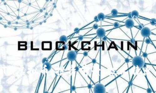 全面解析MTN虚拟币：投资前景、技术特点及市场动态