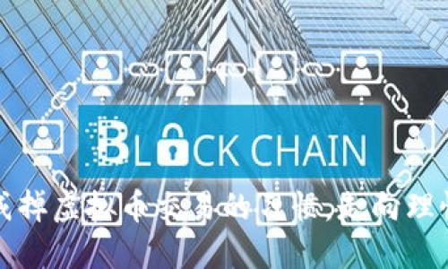 如何戒掉虚拟币交易的习惯，走向理性投资