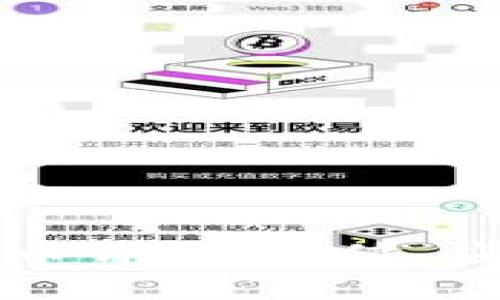 虚拟货币BDM币详解：价值、应用及市场前景