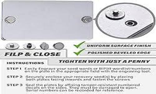   虚拟币交易佣金：全面解析及投资方案 / 
 guanjianci 虚拟币, 交易佣金, 投资, 加密货币 /guanjianci 

近年来，随着虚拟币的快速发展，越来越多的投资者开始关注加密货币市场，进而参与到虚拟币交易中。然而，在这个过程中，交易佣金的概念和其对投资收益的影响却往往被忽视。本文将对虚拟币交易佣金进行深入解析，并提供投资佣金支付的方案。

一、什么是虚拟币交易佣金？
虚拟币交易佣金是指在虚拟币交易平台上进行买卖时，平台收取的费用。这些费用通常以交易金额的一定百分比（例如0.1%、0.2%等）或者固定费用的形式存在。不同的平台设定的佣金标准差异较大，一些平台还会根据用户的交易量或持有的虚拟币种类提供不同的佣金折扣。

二、虚拟币交易佣金的构成
虚拟币交易佣金通常包括几个主要组成部分：
ul
listrong交易费用：/strong每一笔交易时需要支付的平台费用，通常按交易金额的一定比例计算。/li
listrong提款费用：/strong将虚拟币或法币从交易平台提取到个人钱包或银行账户时所需支付的费用。/li
listrong存款费用：/strong将资金存入交易平台时，某些平台可能会收取一定的费用。/li
listrong兑换费用：/strong在不同虚拟币之间进行兑换时，平台的汇率差异也会间接影响交易成本。/li
/ul

三、交易佣金对投资收益的影响
交易佣金的高低将直接影响到投资者的收益。例如，如果某平台的交易佣金为0.2%，而返回的收益仅为0.3%，投资者几乎无法获得任何真实的利润。对于频繁交易的投资者而言，这种情况尤为明显。因此，选择合适的交易平台和佣金结构至关重要。

四、如何选择适合的交易平台？
选择交易平台时，应考虑以下几个关键因素：
ul
listrong交易佣金：/strong首先要比较各大平台的交易佣金，寻找性价比最高的平台。/li
listrong平台安全性：/strong隔离钱包、多重验证等安全措施能够有效保障用户资金安全。/li
listrong用户体验：/strong界面友好、操作方便的平台能提高交易效率。/li
listrong支持的币种：/strong不同平台支持的虚拟币种类也有所不同，根据自己的投资方向选择较为合适的平台。/li
/ul

五、交易佣金的策略
投资者可以通过以下策略来交易佣金：
ul
listrong批量交易：/strong将小额交易合并成大额交易，能够降低整体的交易费用。/li
listrong选择低佣金平台：/strong定期评估市场上不同交易平台的佣金标准，选择最优的交易平台。/li
listrong使用优惠券或折扣：/strong利用平台提供的优惠活动进行交易，进一步降低佣金支出。/li
listrong监测交易成本：/strong定期评估自己的交易成本，必要时进行调整和。/li
/ul

相关问题解析

1. 如何降低交易佣金对整体投资收益的影响？
降低交易佣金的影响可通过多种方式实现。首先，选择一个提供低佣金或免佣金政策的交易平台。许多新兴平台来到市场后，推出了吸引客户的低佣金策略。而老牌平台则可能基于客户的交易量进行佣金折扣。其次，从长期投资的角度考虑，减少频繁的交易。而是采取持有的策略，尽量减少因频繁买卖所产生的佣金开支。此外，可以考虑使用支持佣金折扣的代币，某些平台提供了使用自己的代币支付佣金，从而享受更低的费用。这一策略能够有效帮助用户降低佣金支出，提升整体投资回报率。

2. 交易佣金的不同类型及其优缺点是什么？
交易佣金的类型主要分为以下几种：
ul
listrong固定佣金：/strong无论交易金额大小，佣金固定，每笔交易后都需支付相同的费用，便于计算和控制成本。然而，当交易量大时，交易佣金相对可能会变得比较高。/li
listrong百分比佣金：/strong依据交易金额的一定比例计算。大宗交易能带来更高的佣金支出，但小额交易时相对划算。因此，用户需要根据自己的交易习惯来判断是否适合。/li
listrong阶梯佣金：/strong随着交易量的增加，佣金比例逐渐降低。适合有计划进行大额交易的投资者，能够有效节省成本。/li
/ul
不同类型佣金的选择应结合个人的交易习惯、投资规模来综合考量，以确保佣金计算的最。

3. 交易平台具体佣金政策是如何制定的？
交易平台的佣金政策多由市场竞争、用户需求以及运营成本构成。高流量的交易平台往往为了吸引用户，愿意降低佣金，甚至推出免佣金的政策。相反，某些新平台可能由于运营成本评估，还需要收取较高的佣金，寻找盈利的平衡点。此外，一些平台可能还会设计不同的佣金结构，以响应用户对低成本交易的需求，逐步建立良好的口碑。随着用户数量的提升，佣金政策则会因市场动态而做出调整，保持灵活性，以适应不断变化的市场环境。

4. 如何评估一个交易平台的性价比？
评估交易平台的性价比可以从以下几个方面入手：
ul
listrong佣金费用：/strong直接比较各个交易平台的佣金水平，低佣金往往意味着较高的性价比。/li
listrong服务质量：/strong考量平台的客户服务响应时间、交易界面的友好度、交易安全性等问题，良好的用户体验将大幅提升用户的投资满意度。/li
listrong币种支持：/strong不同平台支持的币种多样性也将影响用户的选择，是否适应自己的投资组合需求。/li
/ul
综合以上多个因素，选择适合自己的优质交易平台，才能提高投资的有效性。

5. 虚拟币市场的未来趋势是什么？
随着虚拟币市场的不断发展，未来的趋势可能包括以下几个方面：
ul
listrong监管政策逐步完善：/strong各国政府将加大对虚拟币交易的监管力度，出台相关法规，以保护投资者的利益并打击不法行为。/li
listrong新技术的应用：/strong区块链技术的创新将引领更多优质项目的涌现，为用户提供更好的投资机会。/li
listrong市场整合与集中化：/strong随着竞争加剧，部分小型交易所可能会被并购或退出市场，而大型平台将可能通过并购做大做强。/li
/ul
虚拟币市场的未来还充满了不确定性，投资者需要对市场动态保持敏感，扩展视野，探索新的投资机会，以适应市场变革。

总之，虚拟币交易佣金在投资过程中扮演着至关重要的角色，了解其机制并运营策略，不断提升投资效率，将是每一个虚拟币投资者的重要任务。