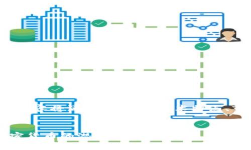 提示：关于虚拟币ESPI的详细介绍，内容将涵盖其背景、技术特点、市场表现以及相关问题的详细讨论。


虚拟币ESPI：深入了解这一新兴加密货币的潜力与价值