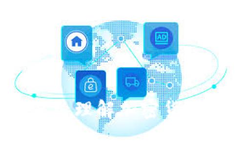 虚拟币翻译：深入理解加密货币与区块链术语