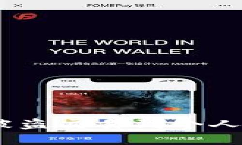 虚拟币被盗：如何从被盗交易到个人钱包的安全应对措施