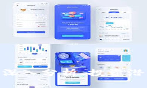 虚拟币BORA：深入分析、投资潜力与市场动态