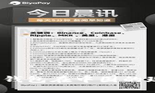 2023年虚拟币钱包在中国的现状及选择指南