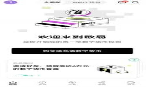 虚拟绵羊币：数字货币的未来与投资机会