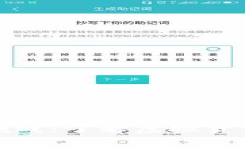 虚拟币的魅力与挑战：了解虚拟货币的趣味性与风险