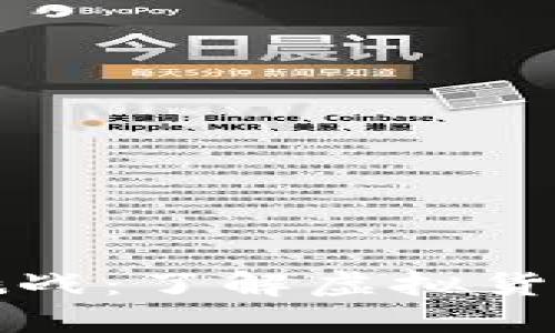 虚拟币的魅力与挑战：了解虚拟货币的趣味性与风险